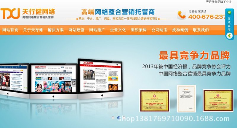 网页设计行业动态：寻找用户心智的钥匙