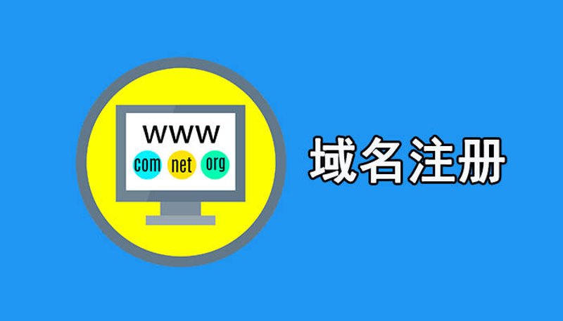 企业网站建设：构建品牌在互联网中的新门户