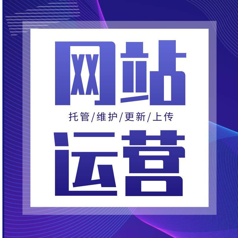 网站搭建背后的艺术：设计与功能并重