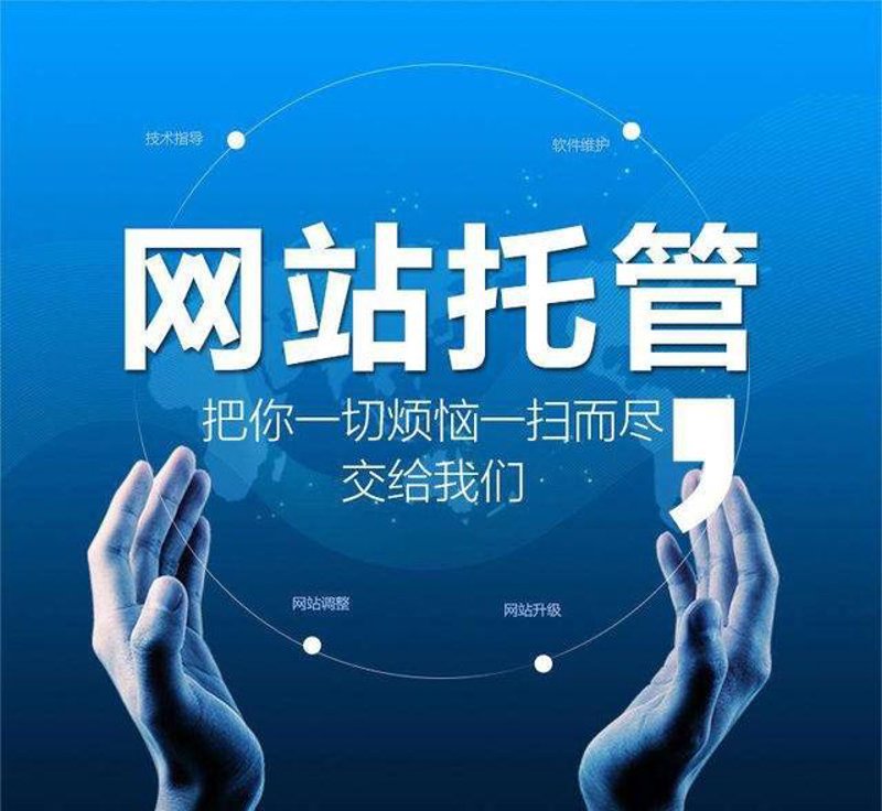 域名注册，企业信息高速公路上的路标
